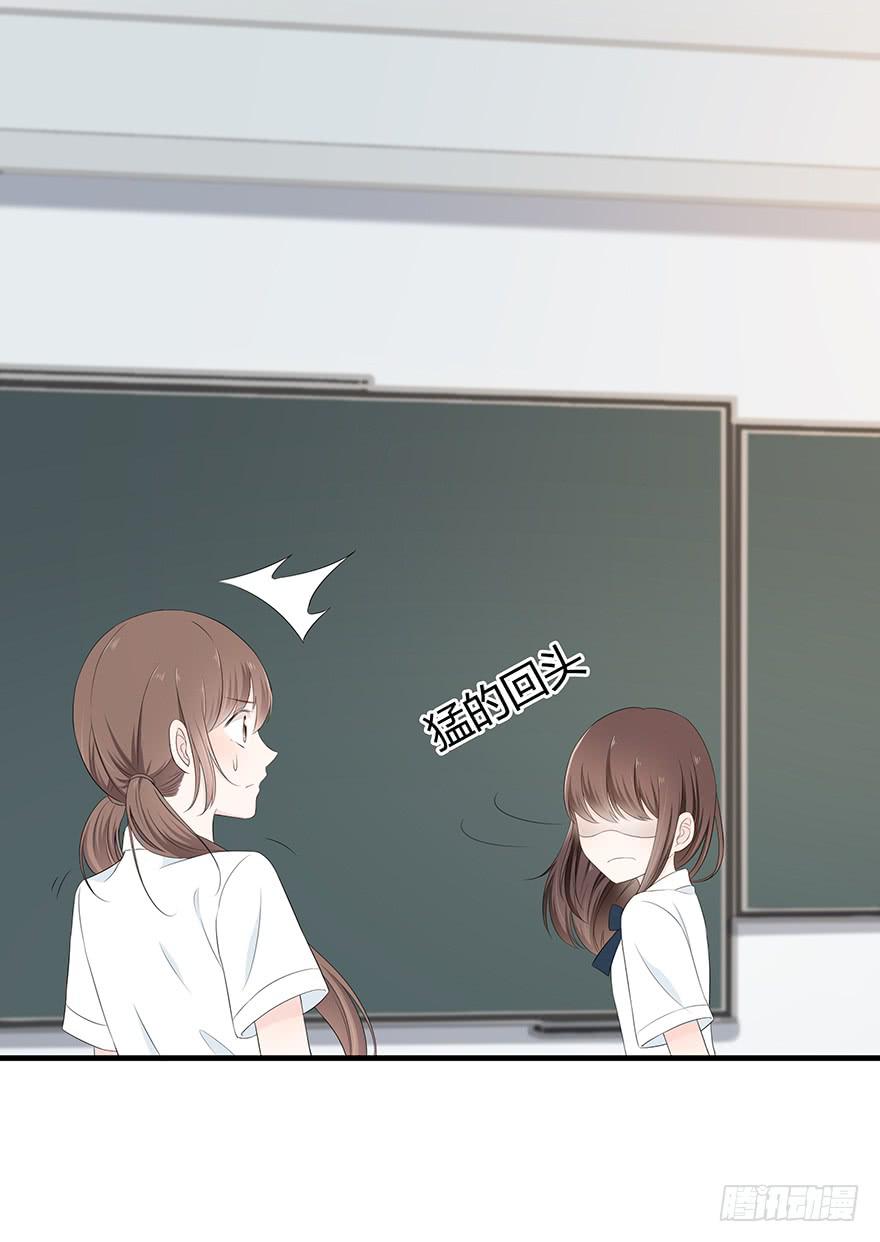 带着你装腔作势的脸，给我滚！(1/2)-第71话