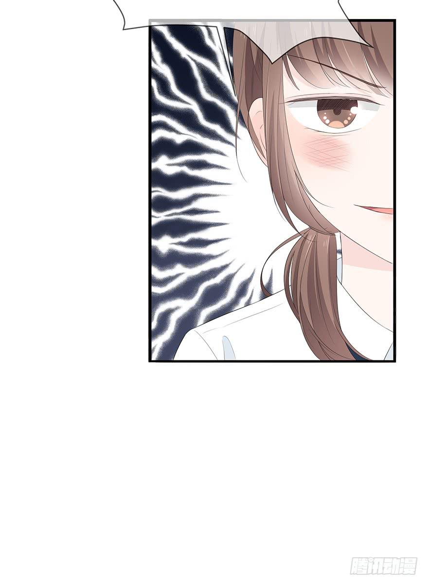 带着你装腔作势的脸，给我滚！(1/2)-第71话