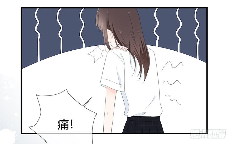 带着你装腔作势的脸，给我滚！(1/2)-第71话