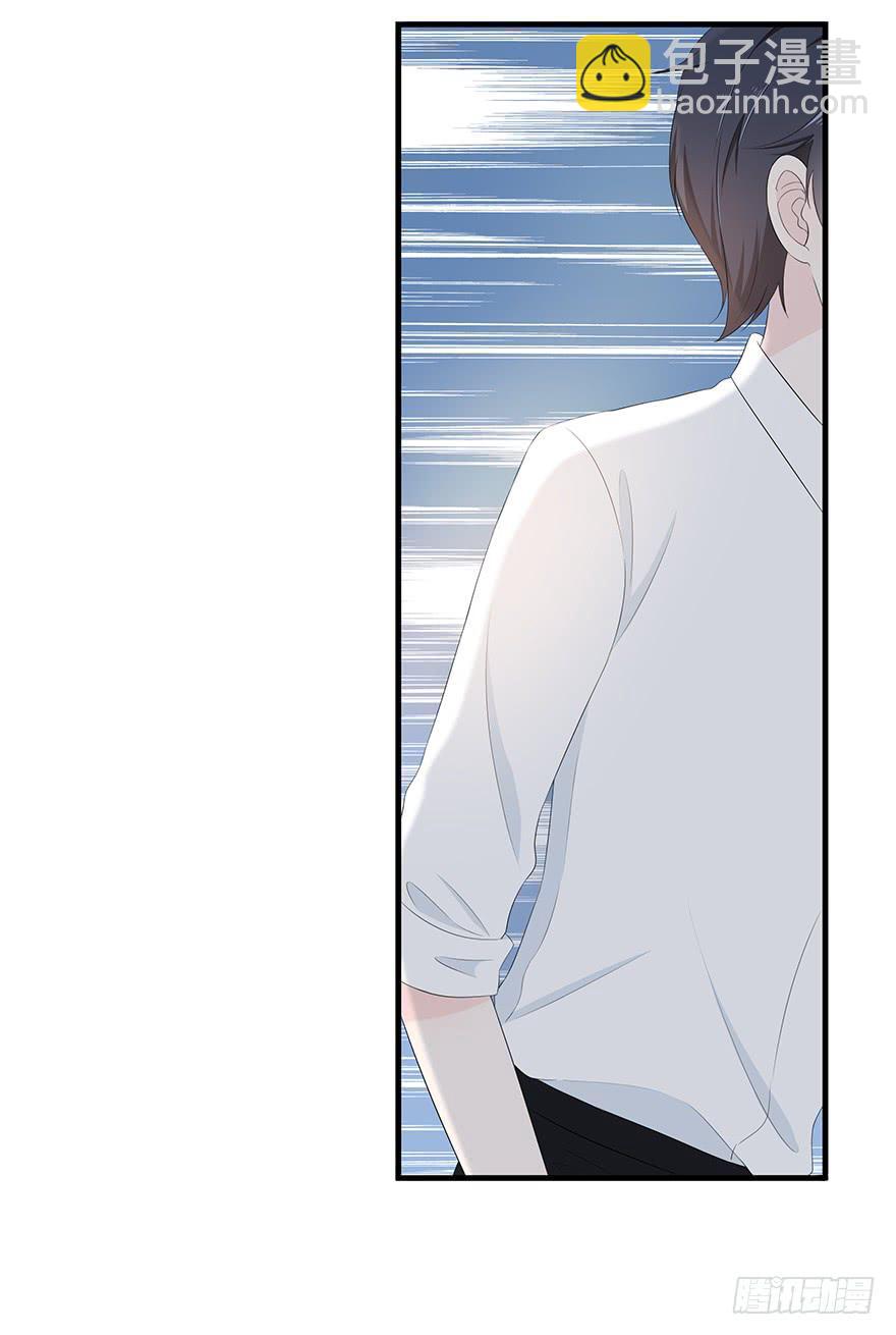 带着你装腔作势的脸，给我滚！(1/2)-第71话