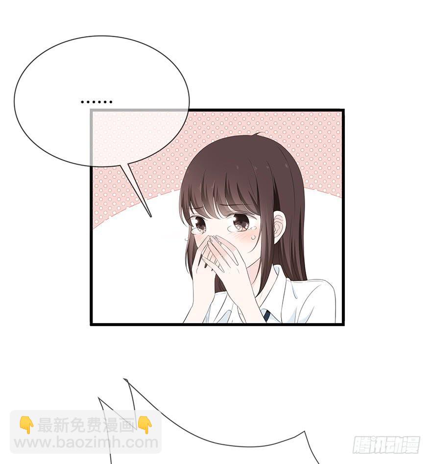 带着你装腔作势的脸，给我滚！(1/2)-第71话