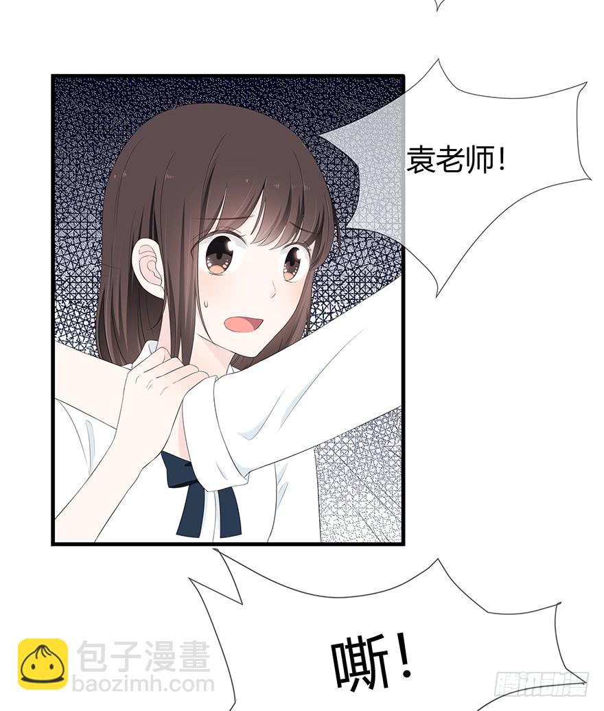 带着你装腔作势的脸，给我滚！(1/2)-第71话