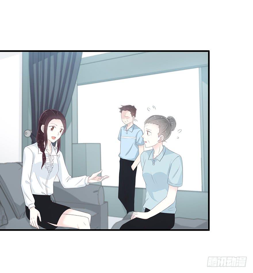 我不同意你要这个孩子(1/2)-第73话