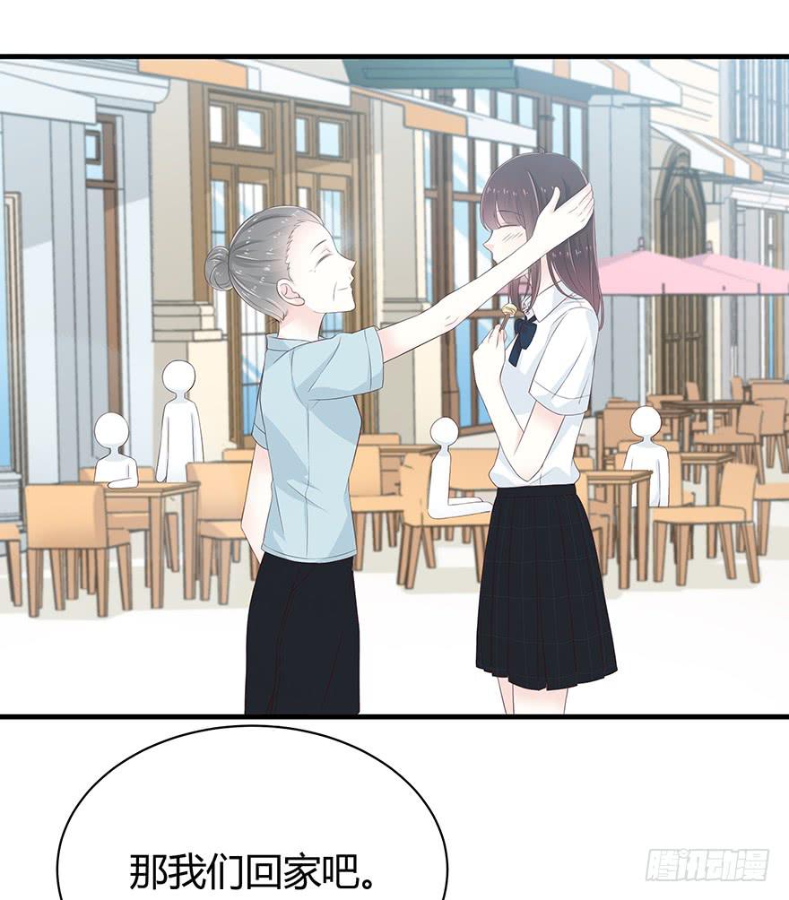 我不同意你要这个孩子(1/2)-第73话