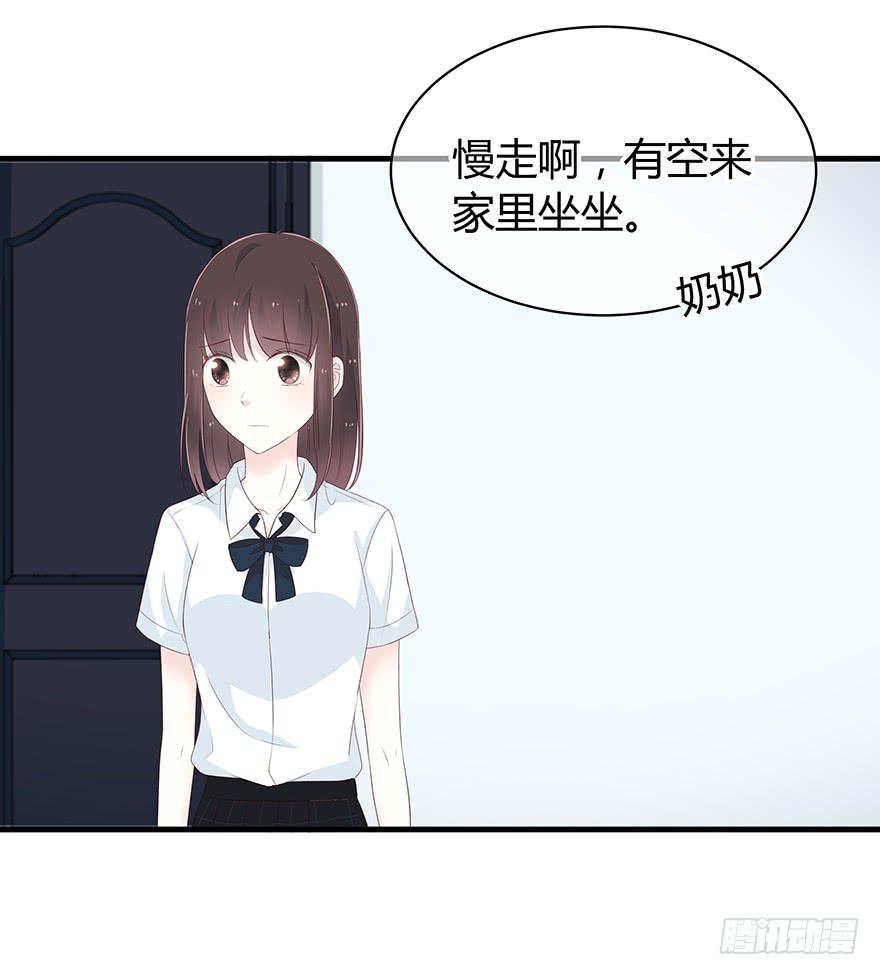 我不同意你要这个孩子(1/2)-第73话