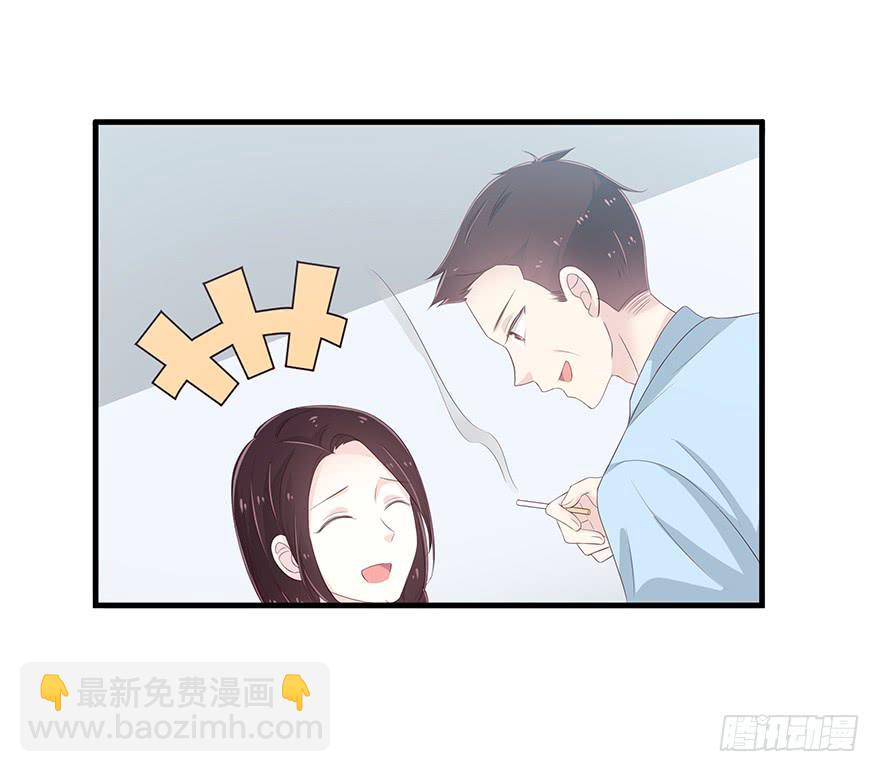 我不同意你要这个孩子(1/2)-第73话