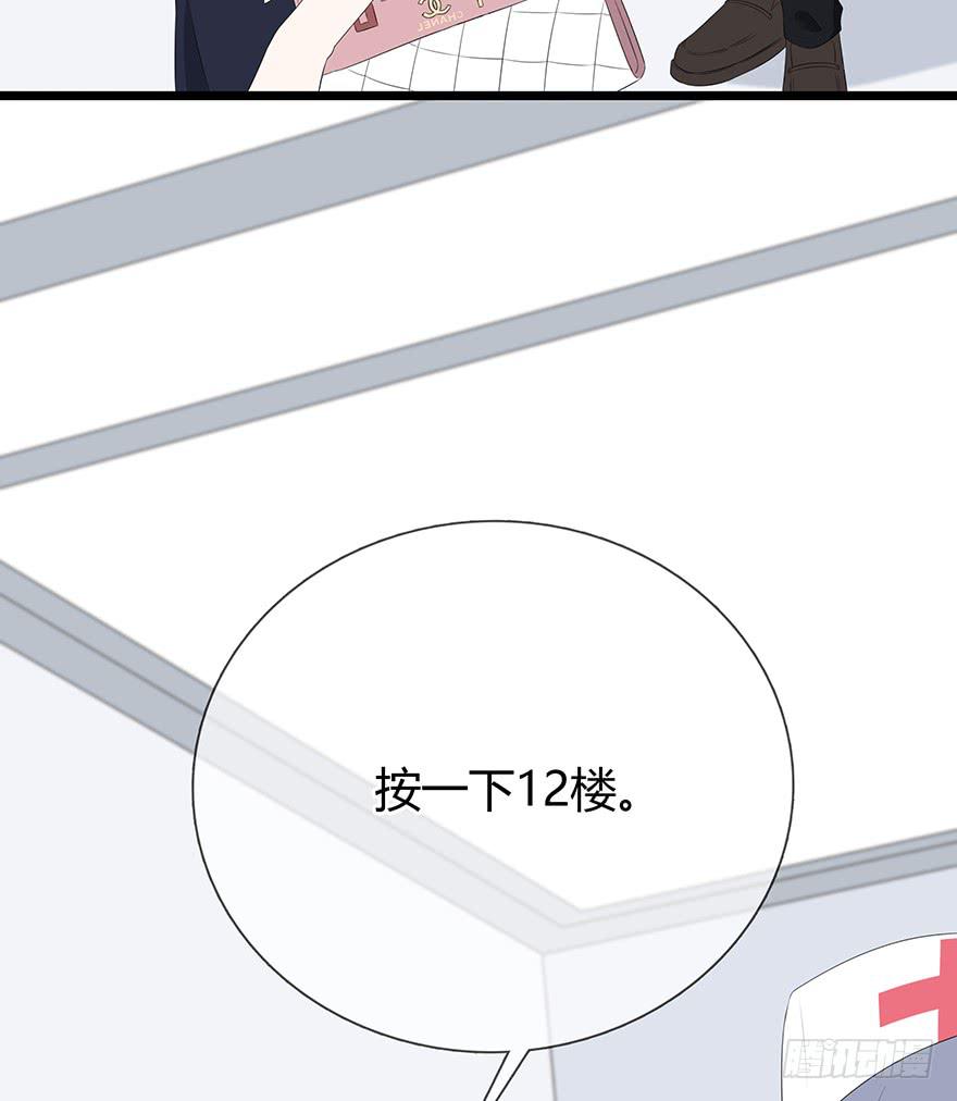 这姑娘好眼熟啊(1/2)-第77话