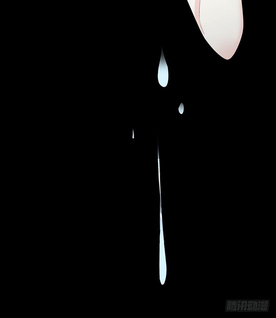 不要让爱你的人再受伤了(1/3)-第79话