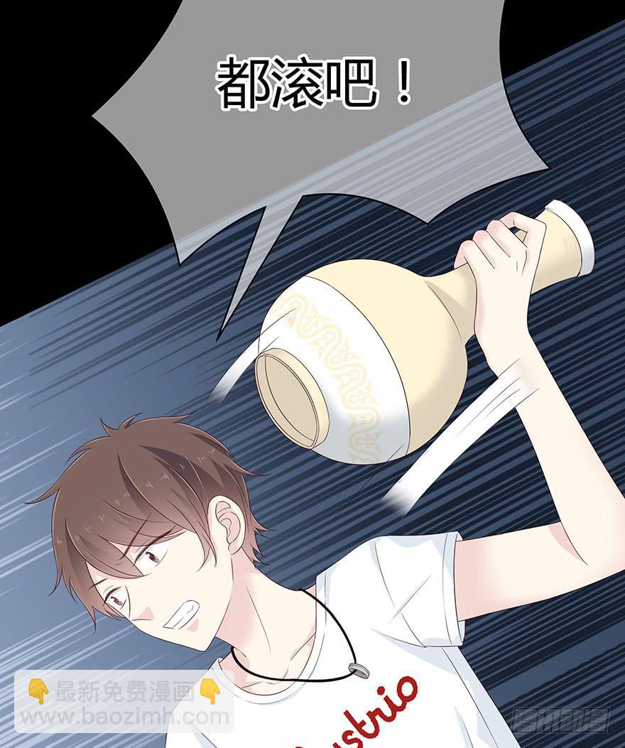 不要让爱你的人再受伤了(1/3)-第79话