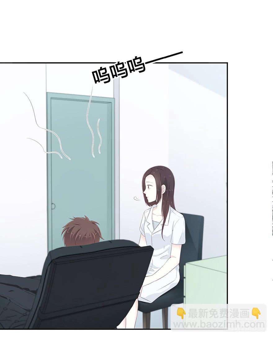 不要让爱你的人再受伤了(1/3)-第79话