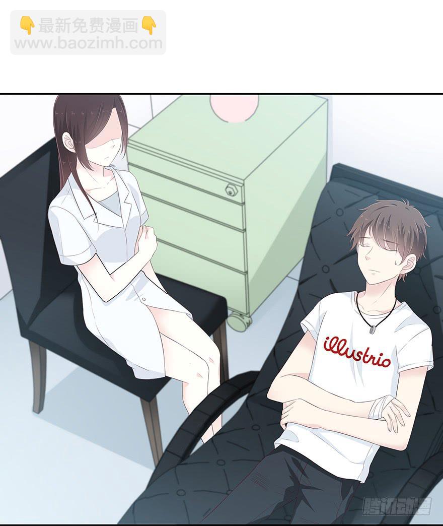 不要让爱你的人再受伤了(1/3)-第79话