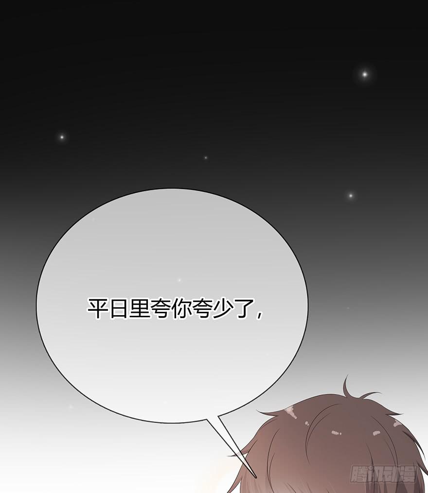 他心里有我了(1/2)-第81话