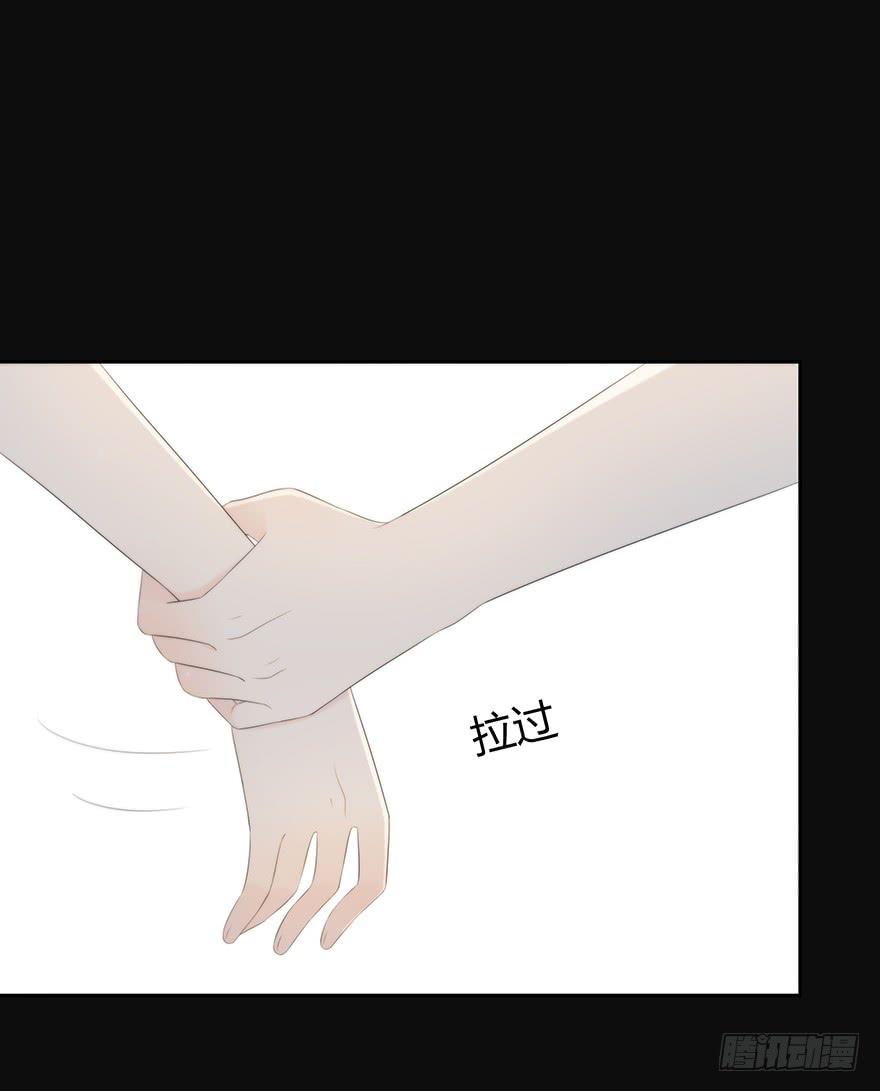 他心里有我了(1/2)-第81话