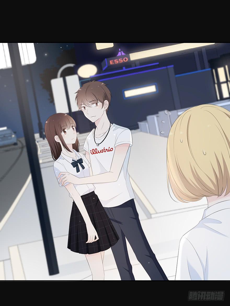 他心里有我了(1/2)-第81话