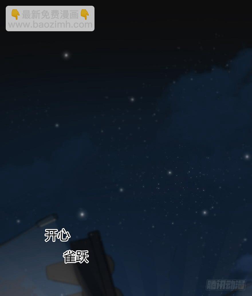 他心里有我了(1/2)-第81话