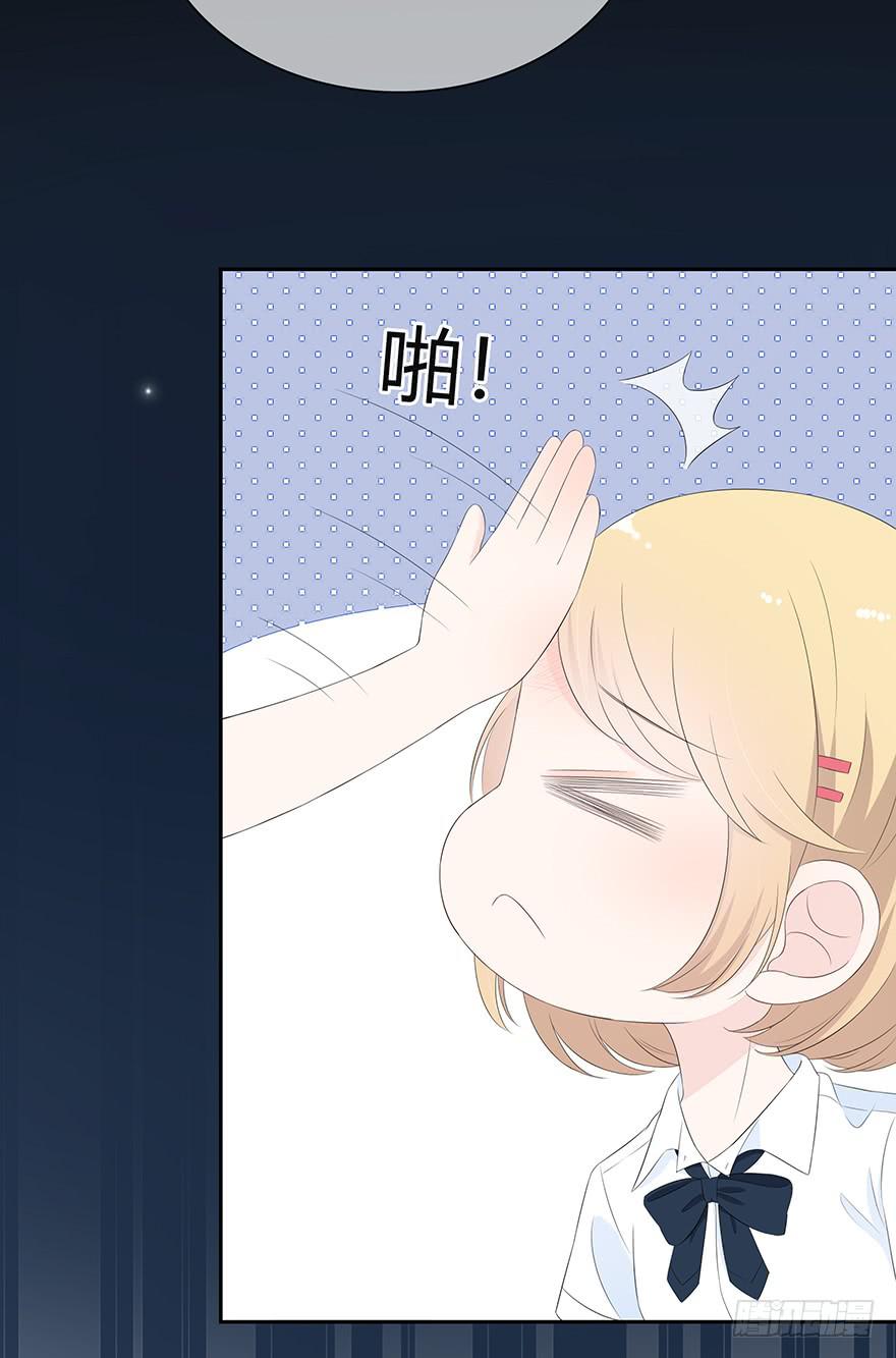 他心里有我了(1/2)-第81话