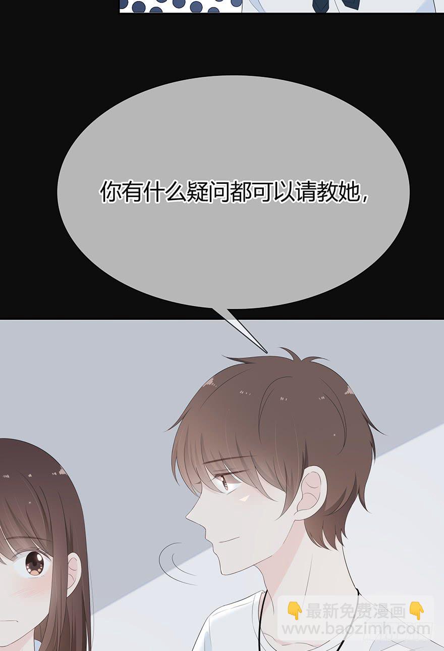 他心里有我了(1/2)-第81话