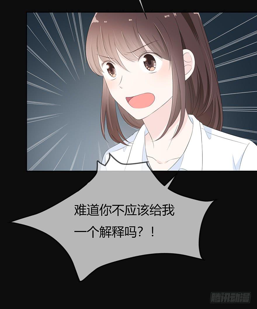 他心里有我了(1/2)-第81话