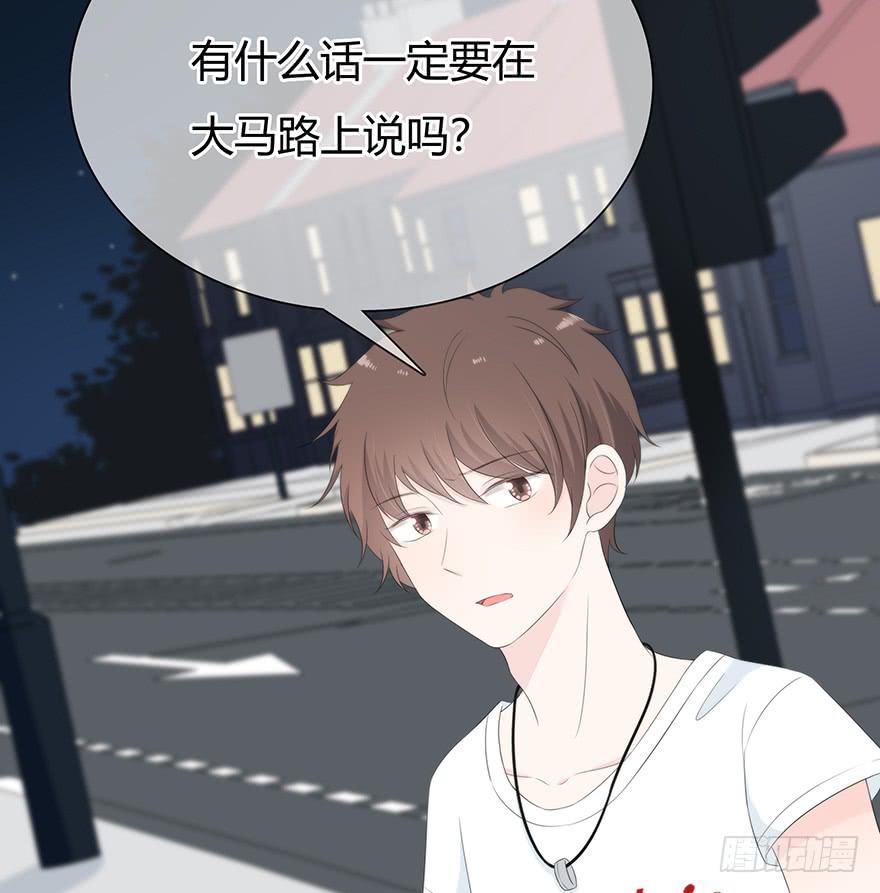 他心里有我了(1/2)-第81话