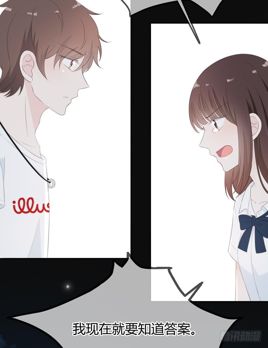 他心里有我了(1/2)-第81话