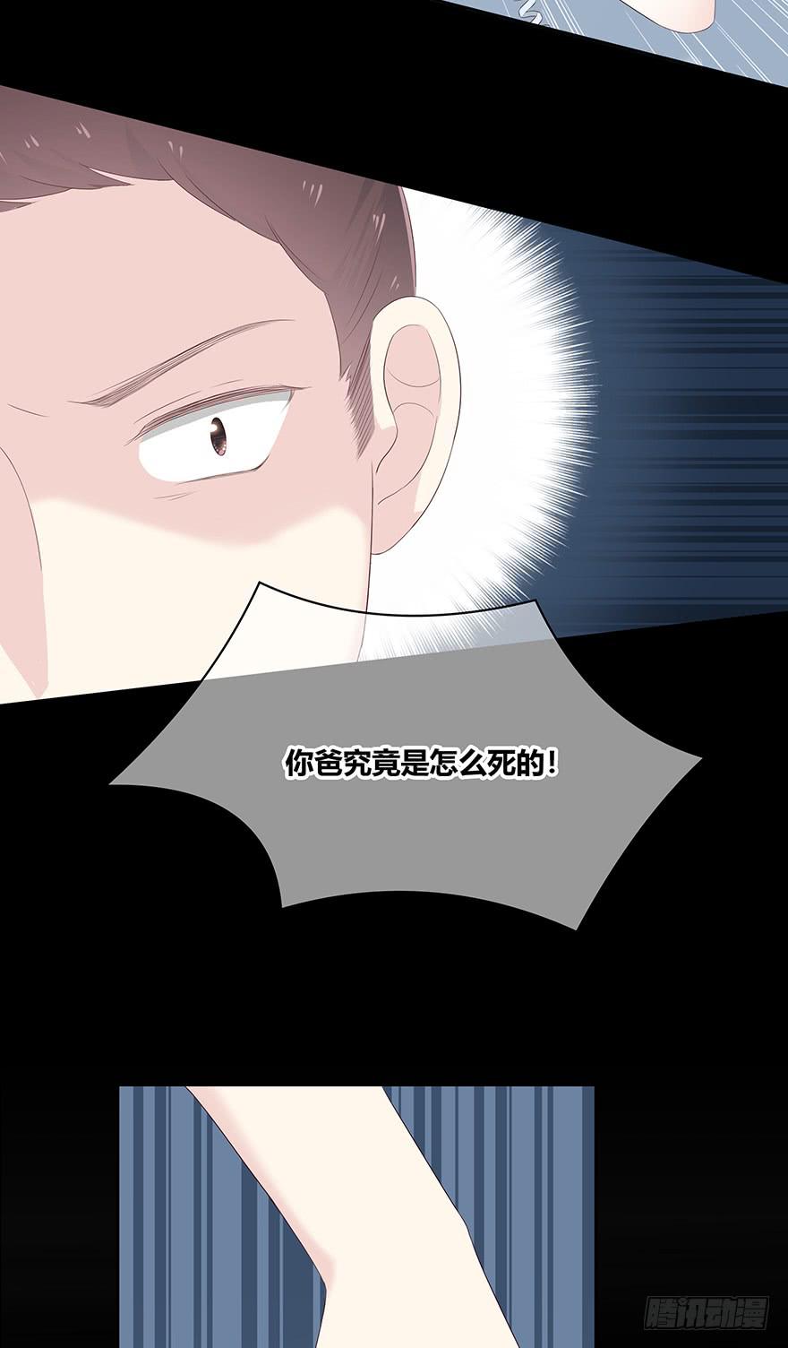 一顿烧烤(1/4)-第83话