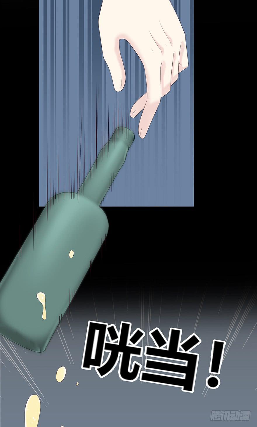 一顿烧烤(1/4)-第83话