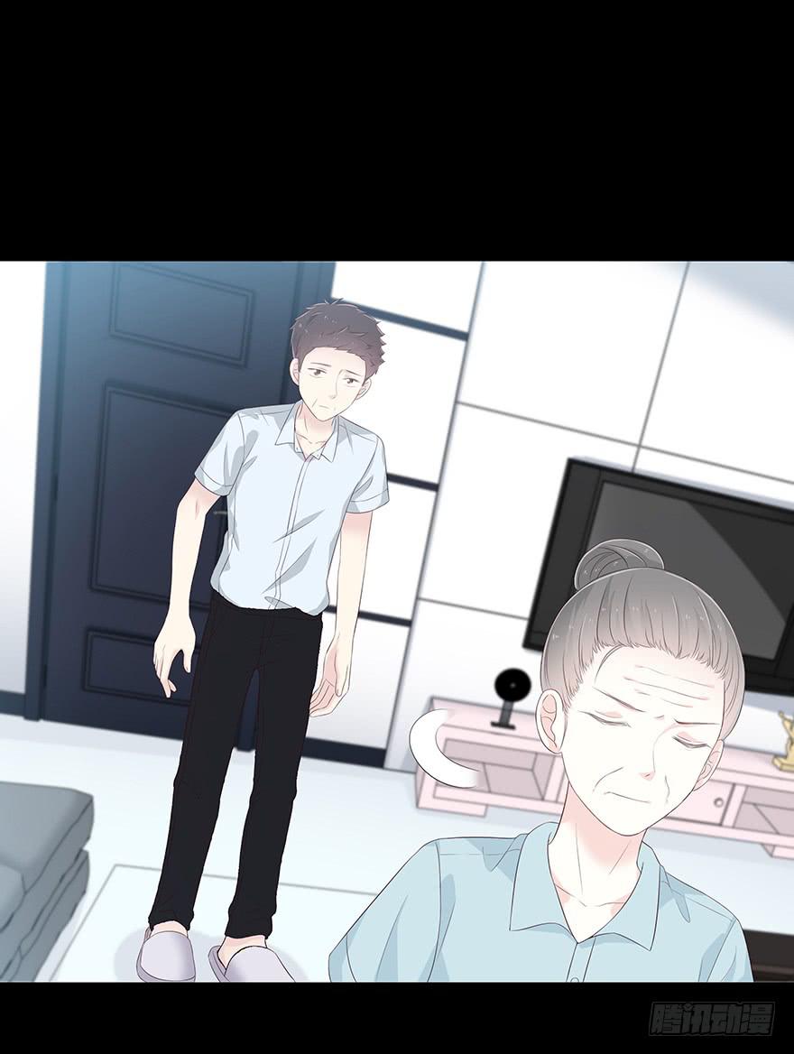 一顿烧烤(1/4)-第83话