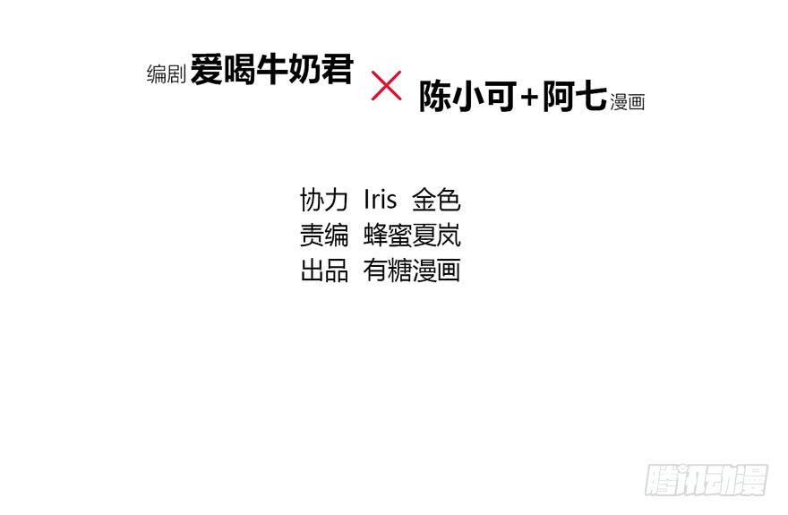 一顿烧烤(1/4)-第83话