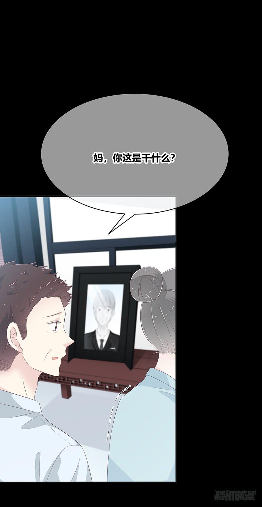 一顿烧烤(1/4)-第83话