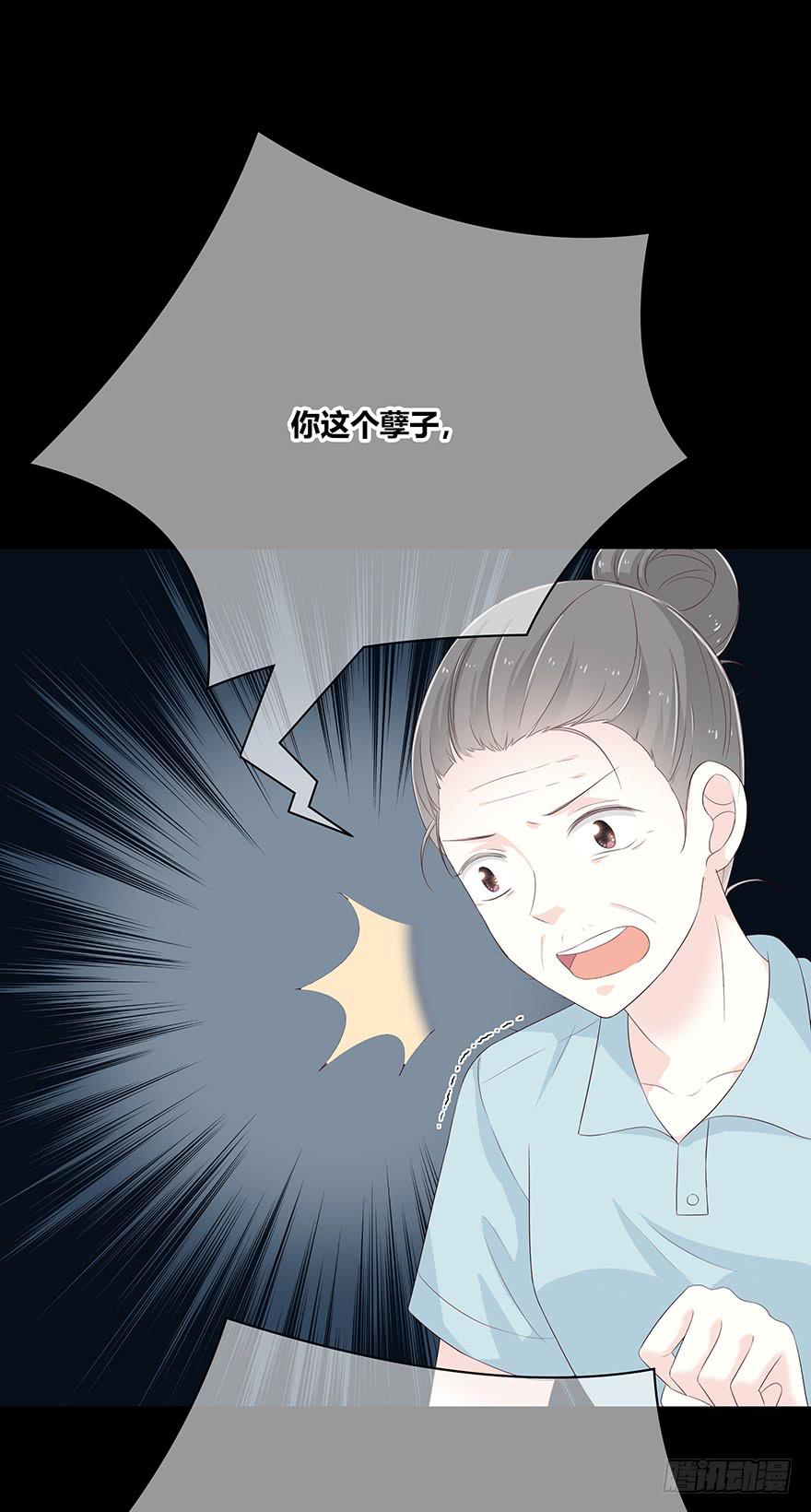 一顿烧烤(1/4)-第83话