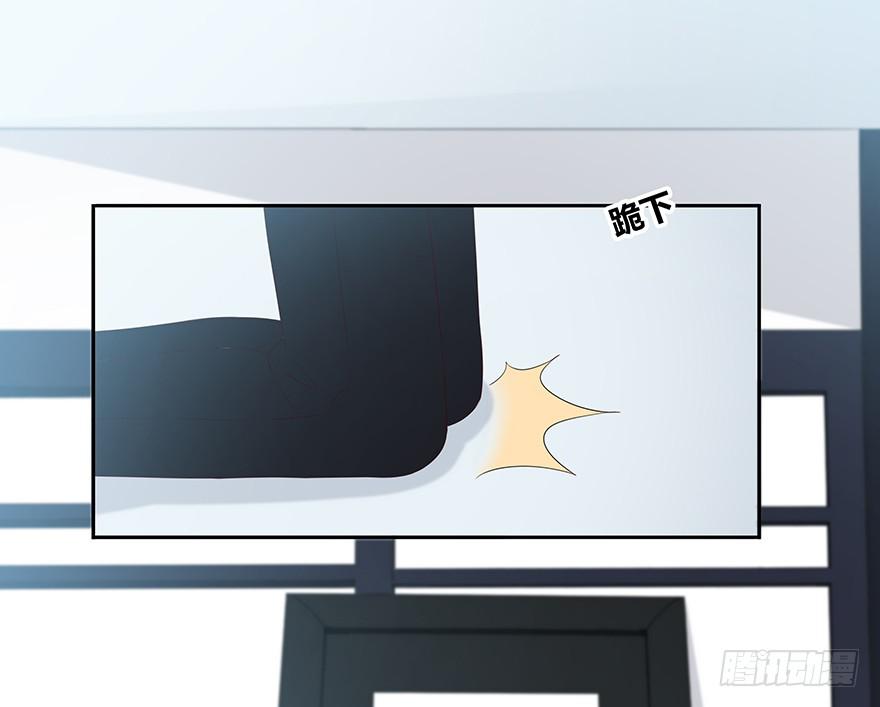 一顿烧烤(1/4)-第83话