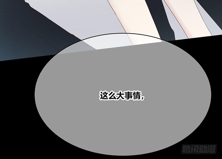 一顿烧烤(1/4)-第83话