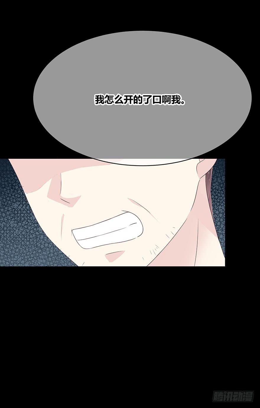 一顿烧烤(1/4)-第83话