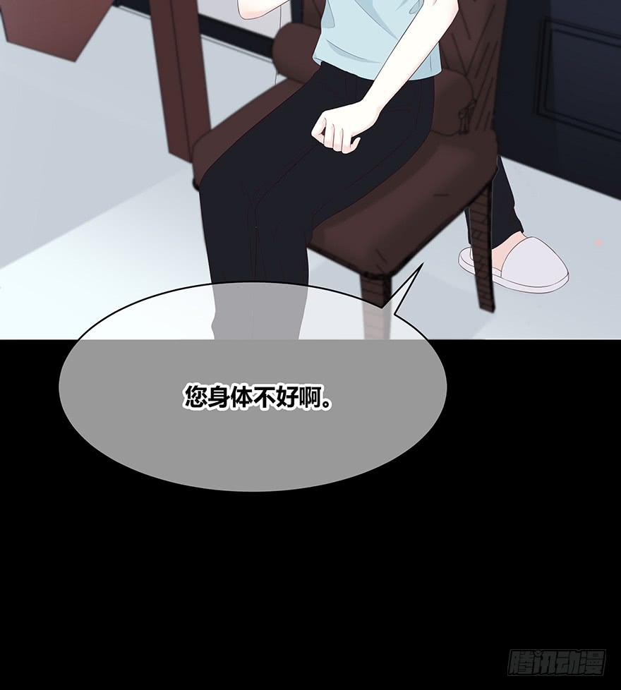 一顿烧烤(1/4)-第83话