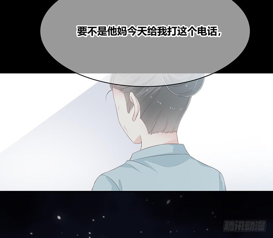 一顿烧烤(1/4)-第83话