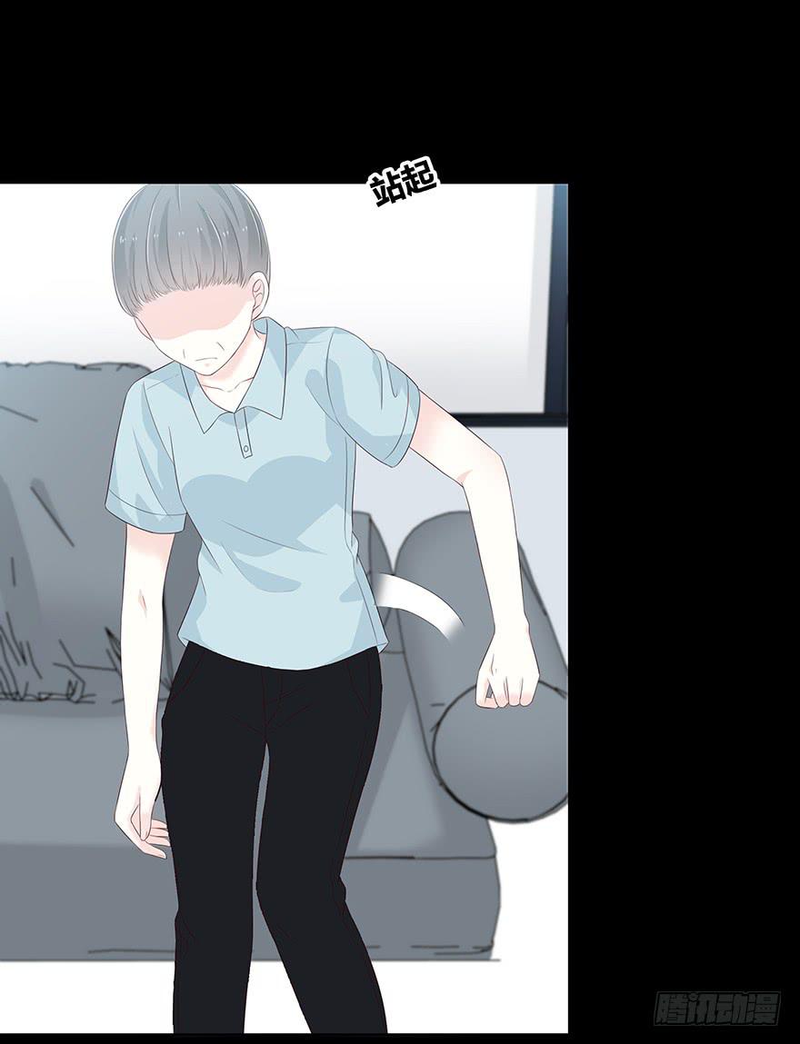 一顿烧烤(1/4)-第83话