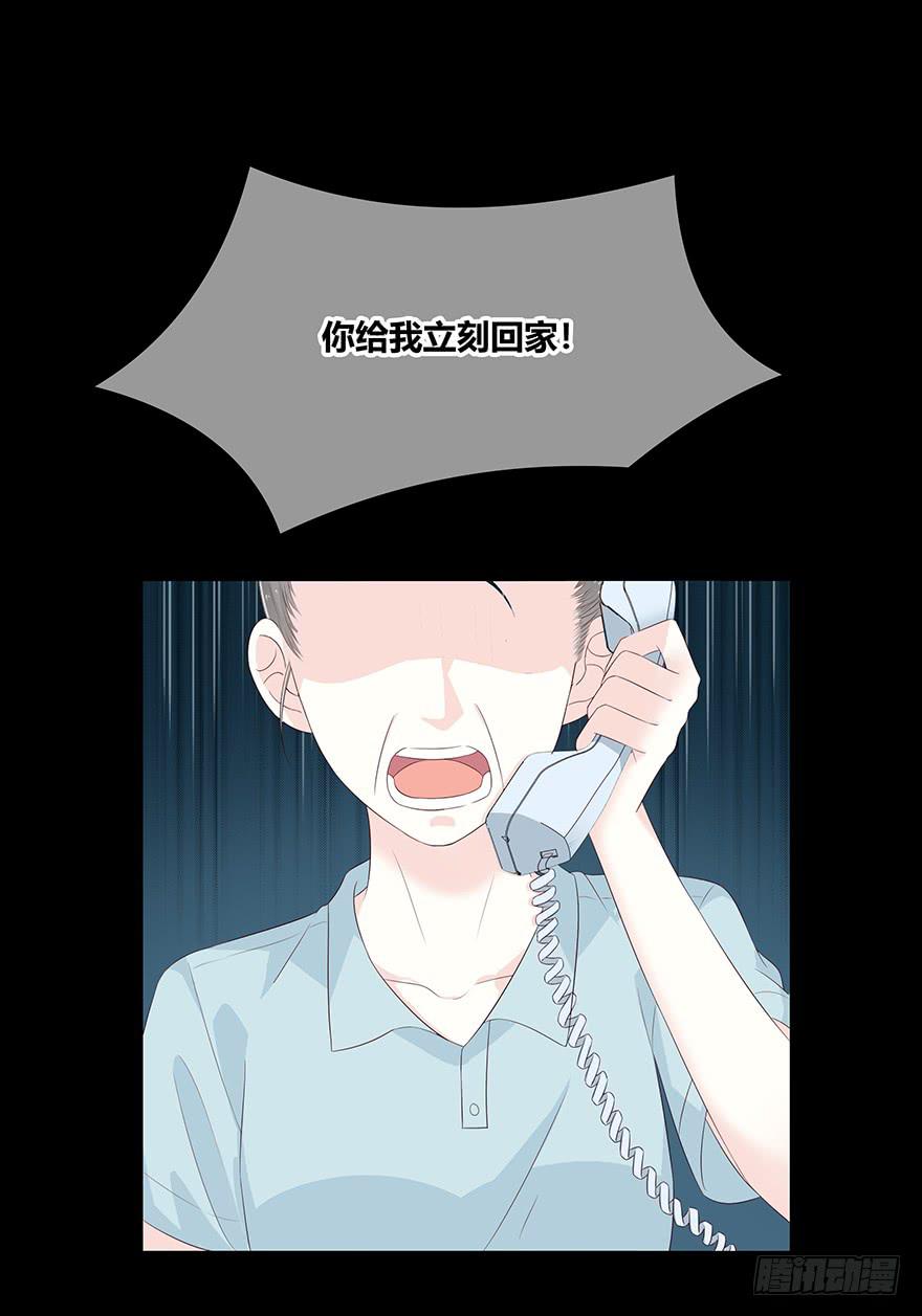 一顿烧烤(1/4)-第83话