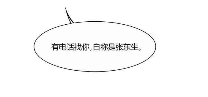 遗嘱(1/2)-第101话