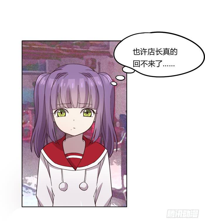 遗嘱(1/2)-第101话