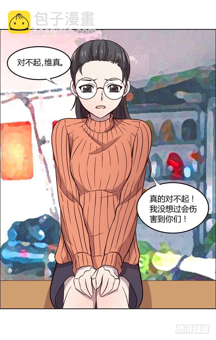 遗嘱(1/2)-第101话