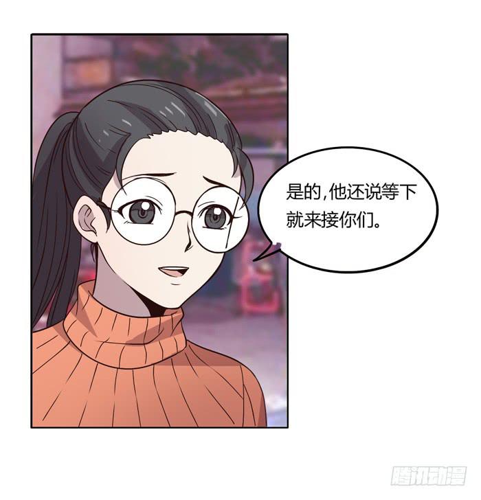 遗嘱(1/2)-第101话