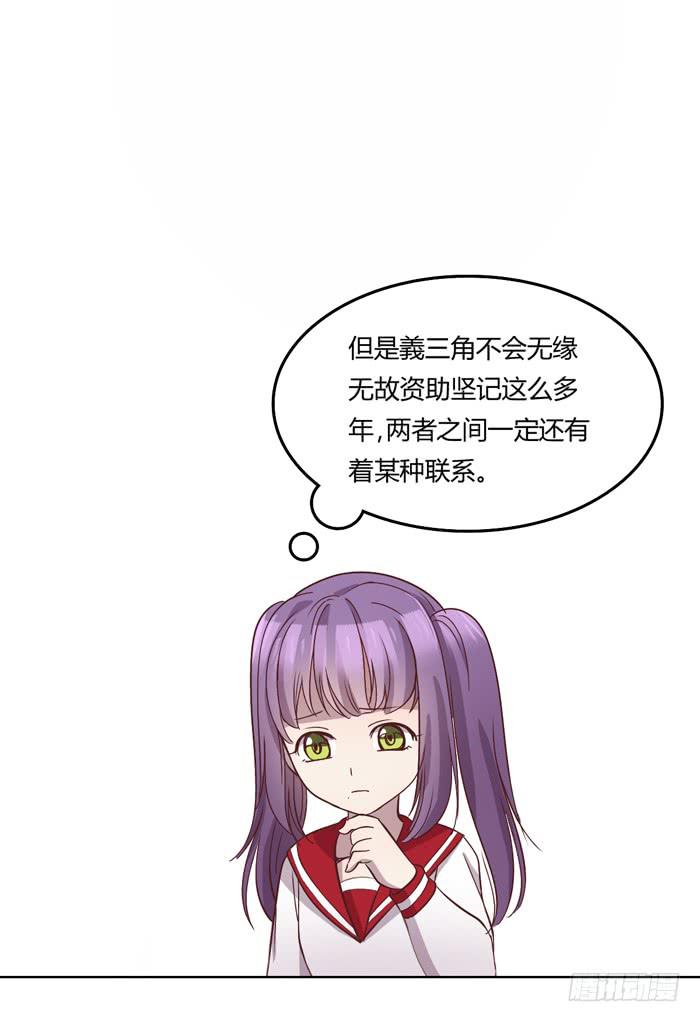 遗嘱(1/2)-第101话