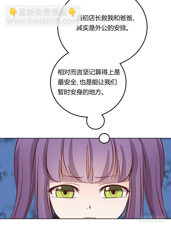 遗嘱(1/2)-第101话