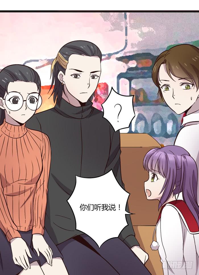 遗嘱(1/2)-第101话