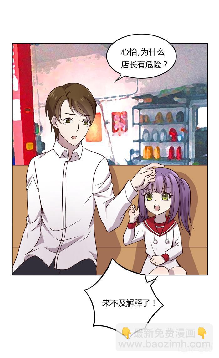 遗嘱(1/2)-第101话