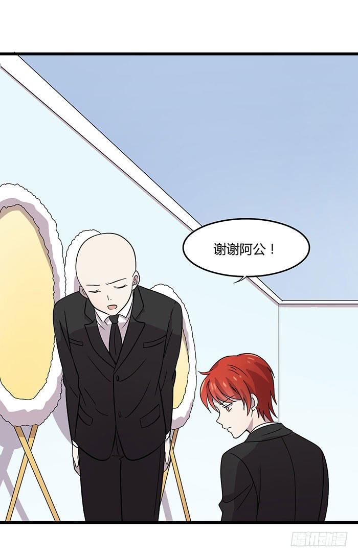 以父之名(1/2)-第103话