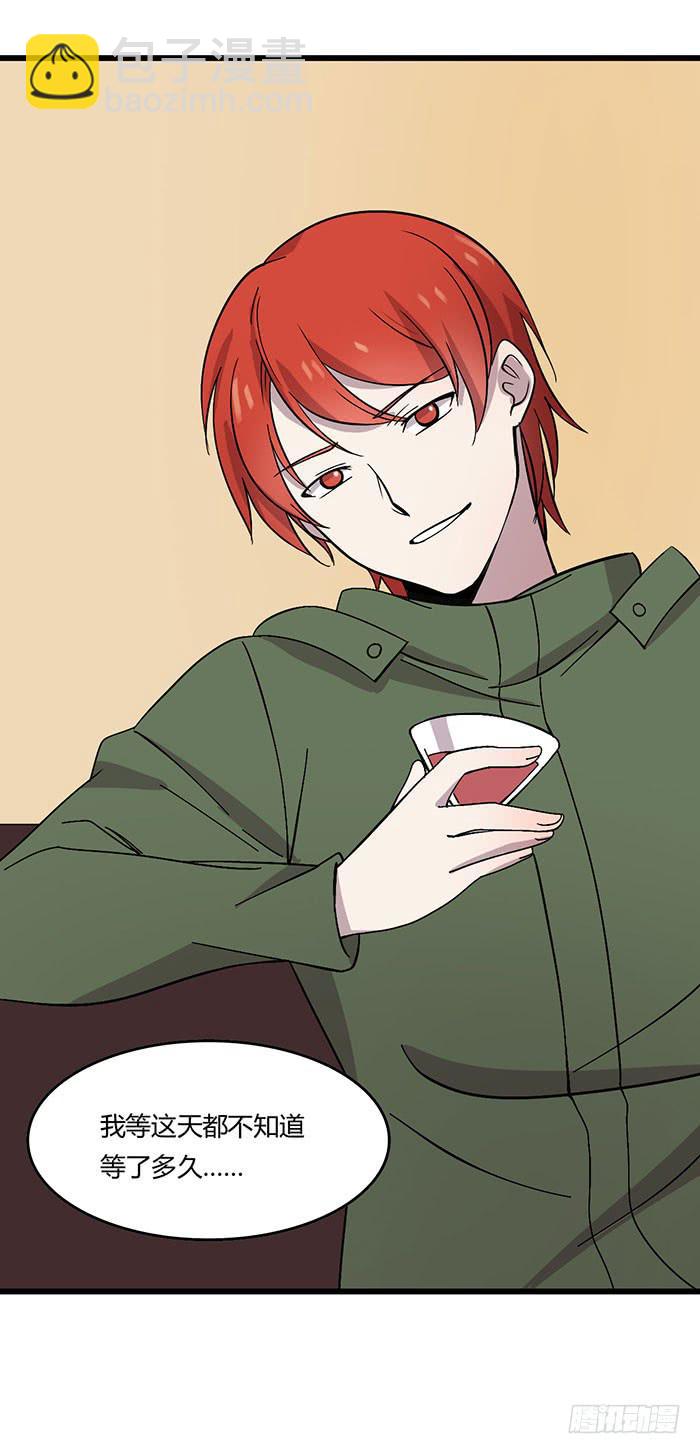 以父之名(1/2)-第103话