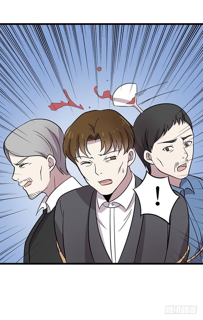 以父之名(1/2)-第103话