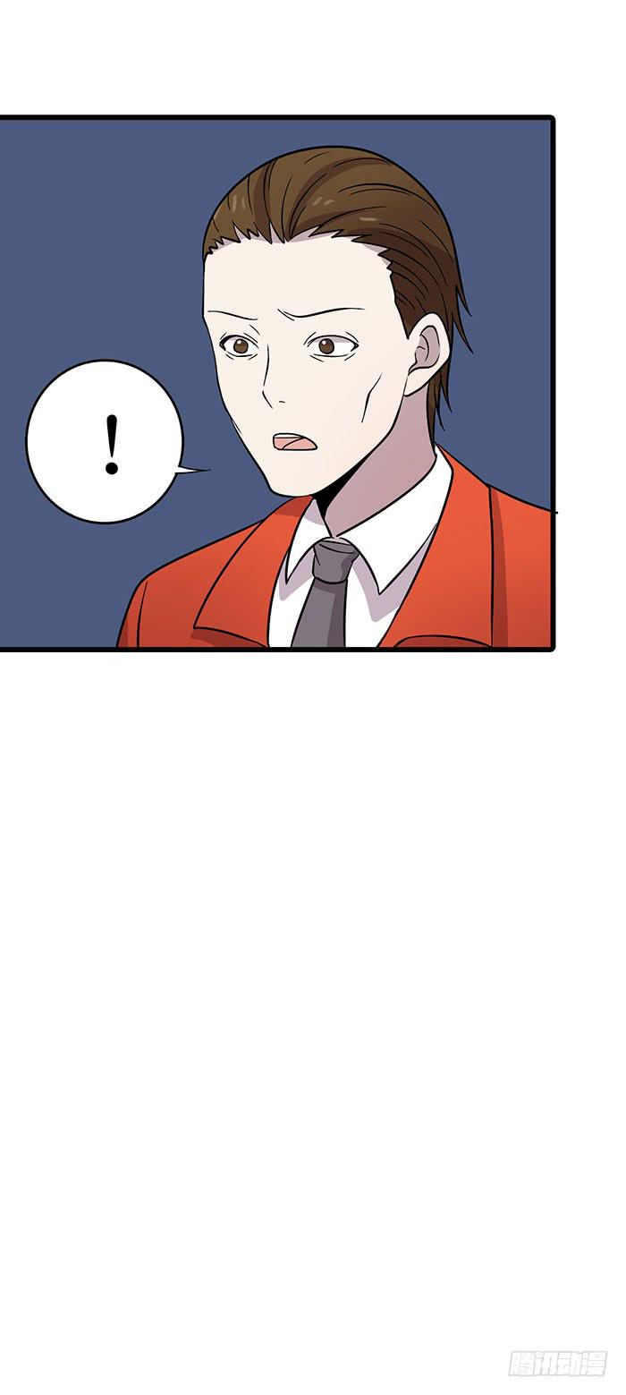 以父之名(1/2)-第103话