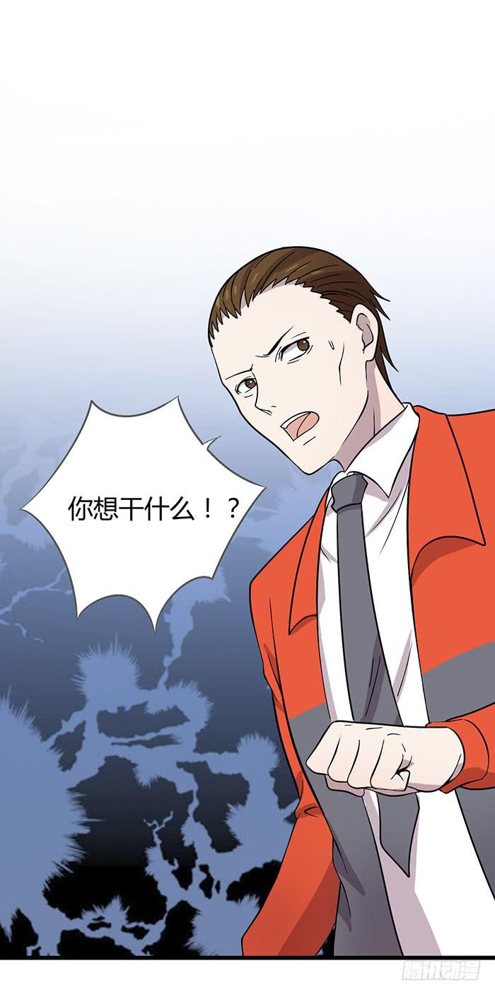 以父之名(1/2)-第103话